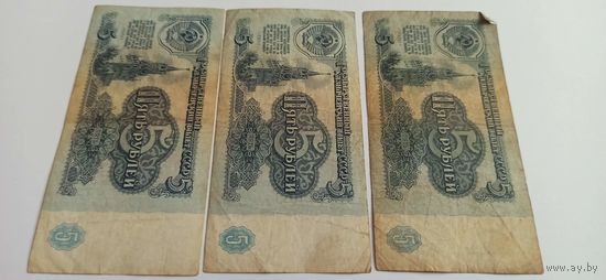 5 рублей 1961г.