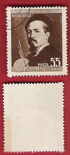 Румыния 1957 Григореску