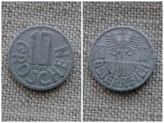 Австрия  10 грошей 1962