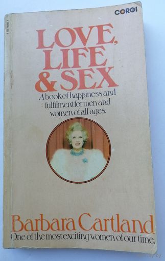 Love, Life and Sex. Английский язык
