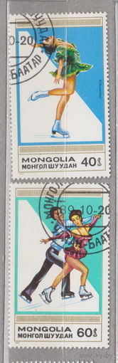 Спорт  Монголия 1989 год лот 17