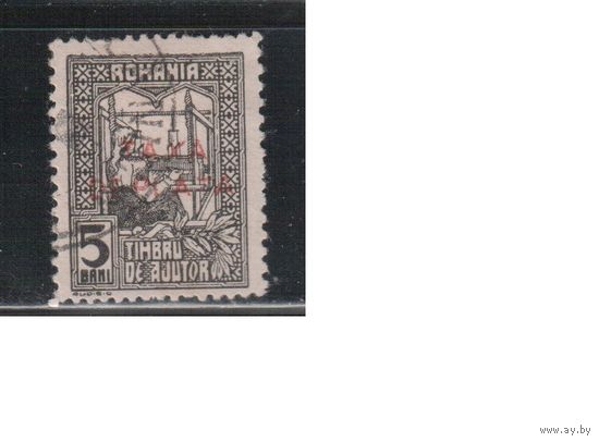 Румыния-1918(Мих.5)   гаш. ,  Налоговые марки , В Молдове, Надп.