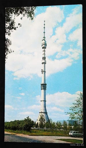 Москва. Телевизионная башня в Останкино. Виды. 1972 год. Двойная. Чистая #0287-V1P144