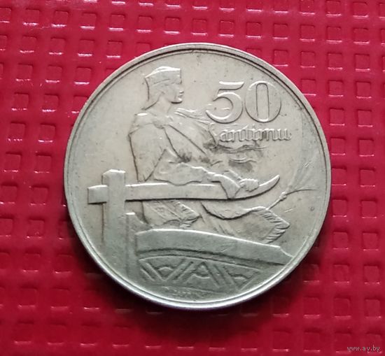 Латвия 50 сантим 1922 г. #30127