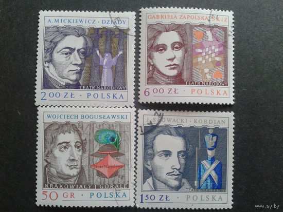 Польша 1978 драматурги