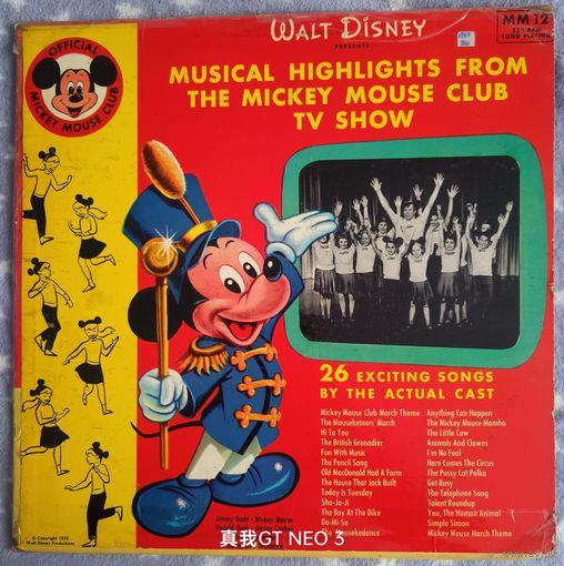 Пластинка Wald Disney musical The Mickey Mouse 1955 г.