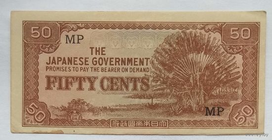 Малайя (Японская оккупация) 50 центов 1942 г.