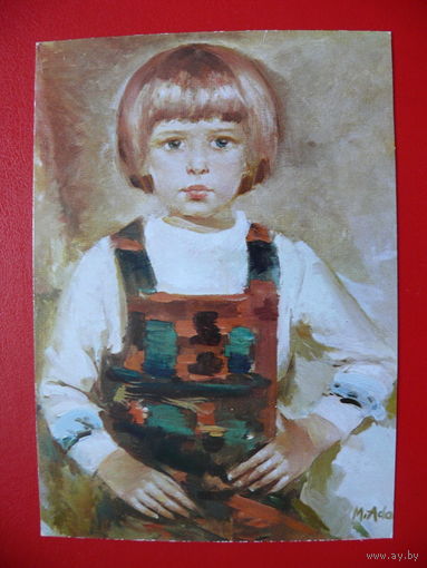 Адамчук М., Юлек (дети), 1984, чистая (Польша).