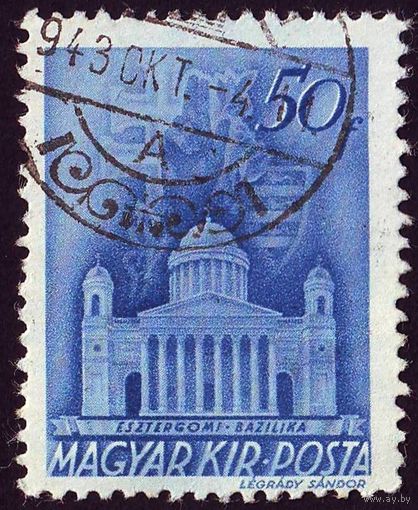 Церковь в Венгрии 1943 год 1 марка