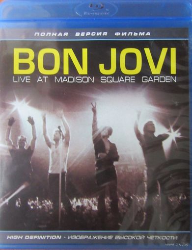 Bon Jovi. Live at Madison Square Garden.