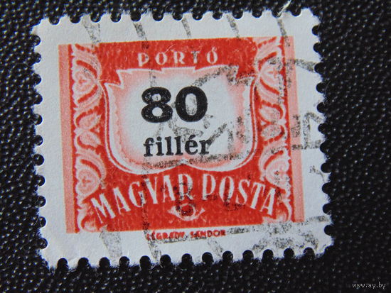 Венгрия  1958 г.
