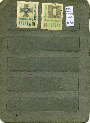 ПОЛЬША, 1961  40 лет восстания  2м   (на рис. указаны номера и цены по МИХЕЛЮ)