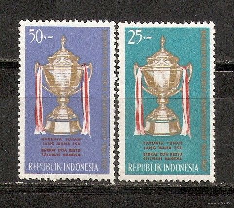 КГ Индонезия 1964 Кубок