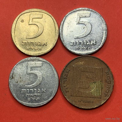 Израиль, 5 агора 4шт. разных типов