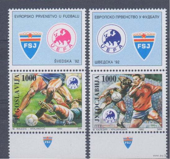 [1305] Югослария 1992. Спорт.Футбол. СЕРИЯ MNH
