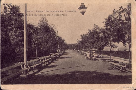 Одесса. Аллея Николаевского бульвара