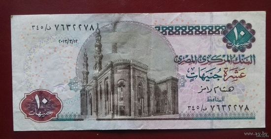 10 фунтов, Египет