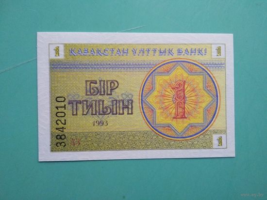 Банкнота 1 тиын Казахстан 1993 г.