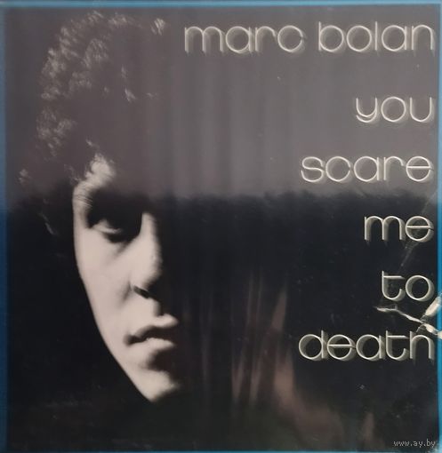 Marc Bolan /You Scare Me To Death/1981, EMI, LP, Germany