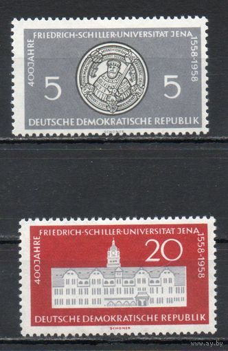 400-летие Университета имени Фридриха Шиллера в Йене ГДР 1958 год серия из 2-х марок