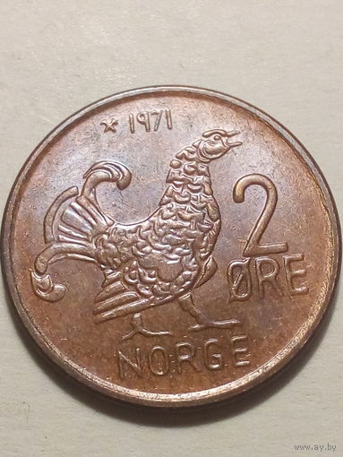 2 эре Норвегия 1971