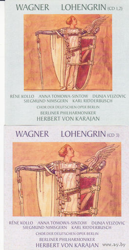 Рихар Вагнер "Лоэнгрин" (на трех дисках)