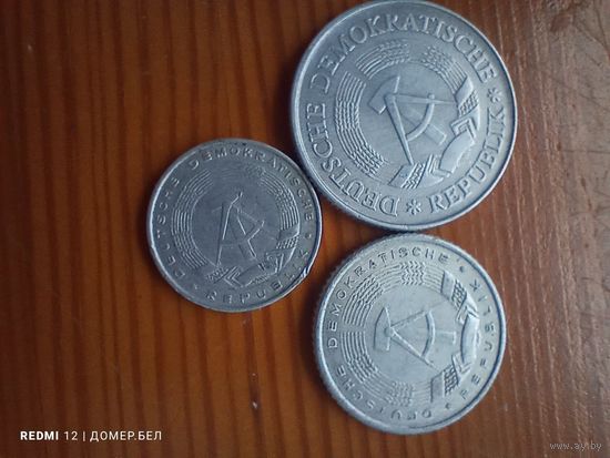 ГДР 2 марки 1975, 50 фенингов 1958, 5 фенингов 1968  -73