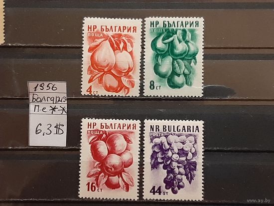 БОЛГАРИЯ 1956г. Полная серия. Чист**