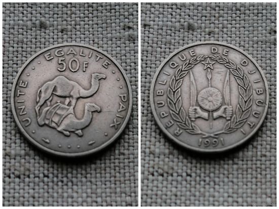 Джибути 50 франков 1991/фауна/верблюды/Sx