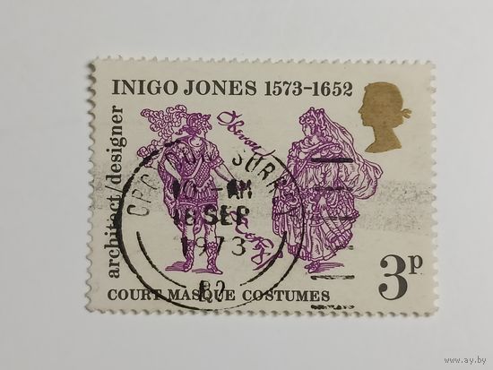 Великобритания 1973. 400 лет со дня рождения Иниго Джонса, архитектора и дизайнера