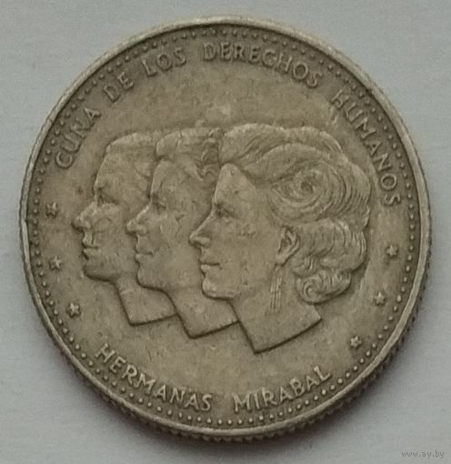 Доминиканская Республика (Доминикана) 25 сентаво 1986 г. Цена за 1 шт.