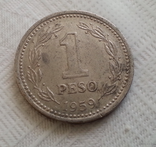 1 песо 1959 г. Аргентина