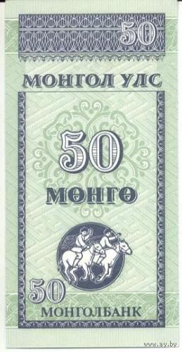 Монголия 50 монго образца 1993 года UNC