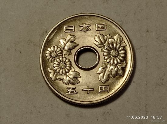 Япония 50 Йен .