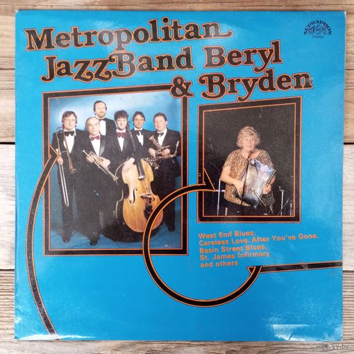 Metropolitan Jazz Band & Beryl Bryden - Metropolitan Jazz Band & Beryl Bryden - Supraphon, 1987 г.