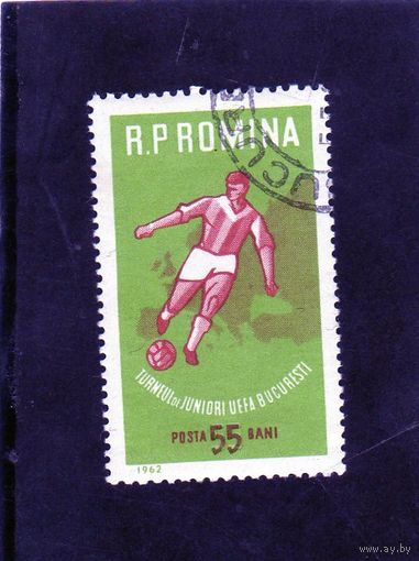 Румыния. Ми-2043. Спорт. Чемпионат Европы по футболу среди юниоров. 1962.