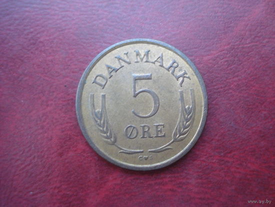 5 эре 1966 год Дания