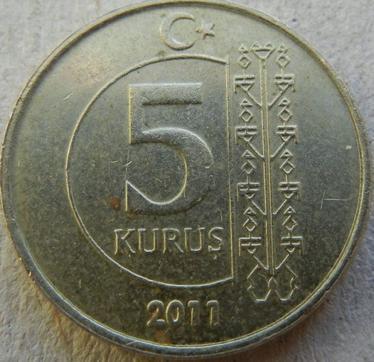 Турция 5 курушей 2011