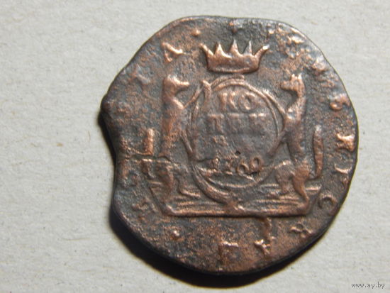 Россия Копейка монета сибирская 1769г