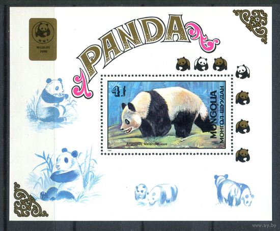 Монголия - 1989г. - Панда - полная серия, MNH [Mi bl. 134] - 1 блок