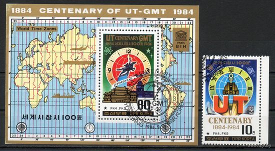 100 лет нулевому меридиану КНДР 1984 год серия из 1 марки и 1 блока