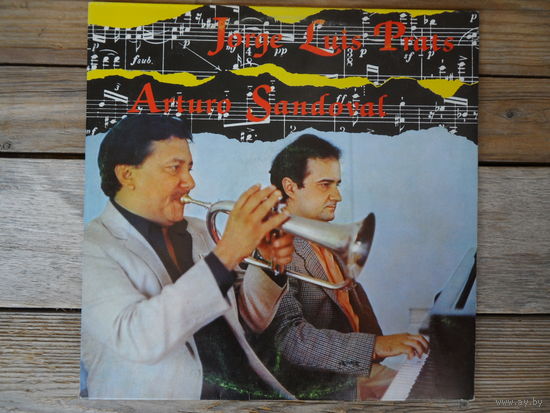 Arturo Sandoval / Jorge Luis Prats - Toot suite - Areito, Куба - 1986 г.