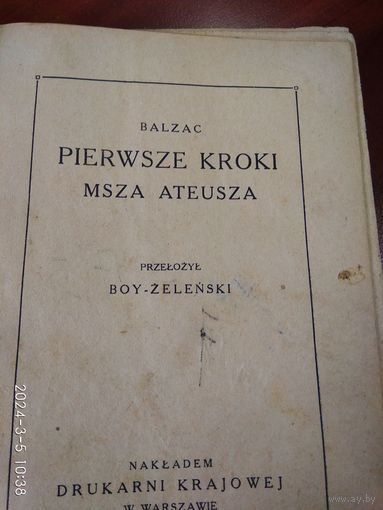О.Бальзак Первые шаги в жизни ,Обедня безбожника ,Варшава 1926 г (на польском)