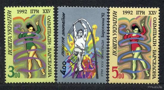 Спорт. Олимпийские игры в Барселоне. 1992. Украина. Полная серия 3 марки. Чистые