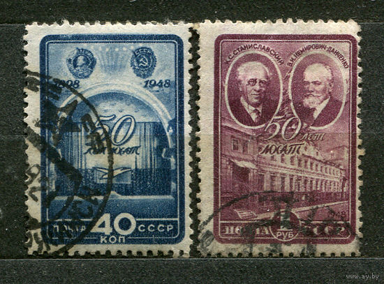 МХАТ. 1948. Полная серия 2 марки