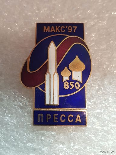 ПРЕССА авиационно-космический салон МАКС-97 850 лет Москве*