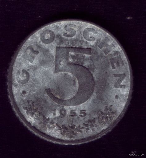 5 грош 1955 год Австрия
