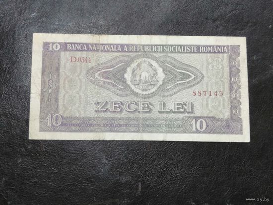 Румыния 10 лей 1966