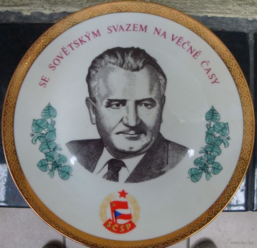 Настенная тарелка, Чехословакия