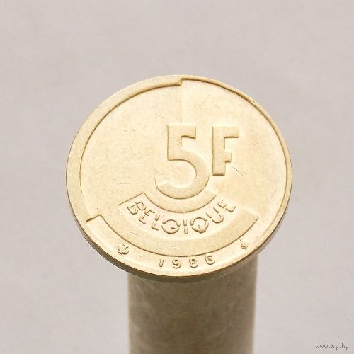 Бельгия 5 франков 1986 (Французская легенда)